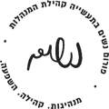 Shalem